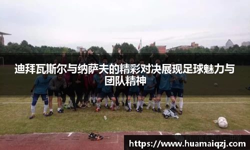 必一运动B-Sports