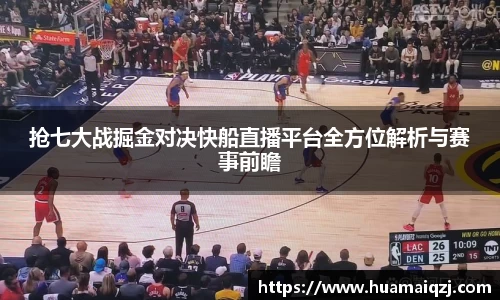 必一运动B-Sports